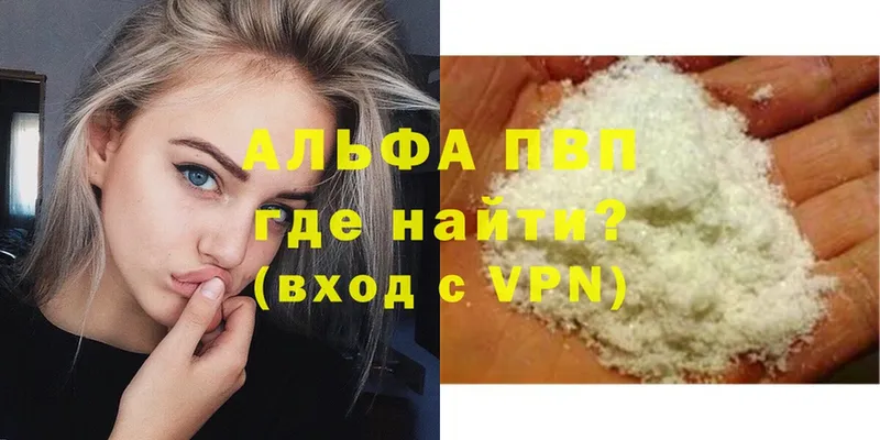 А ПВП VHQ  сколько стоит  Энем 