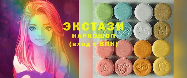 PSILOCYBIN Богданович