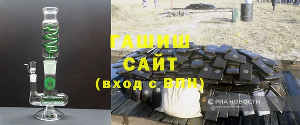 ALPHA PVP Богородск