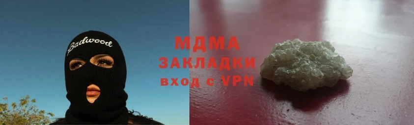 MDMA VHQ  Энем 